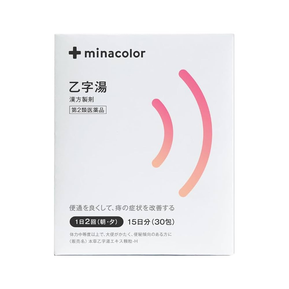 Amazon | 【第2類医薬品】本草乙字湯エキス顆粒-H 30包